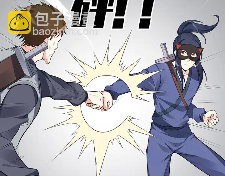 第32话 天涯海角随你130