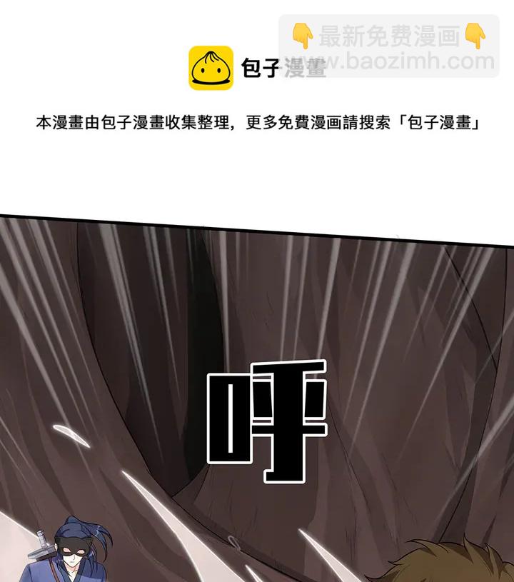 第32话 天涯海角随你138