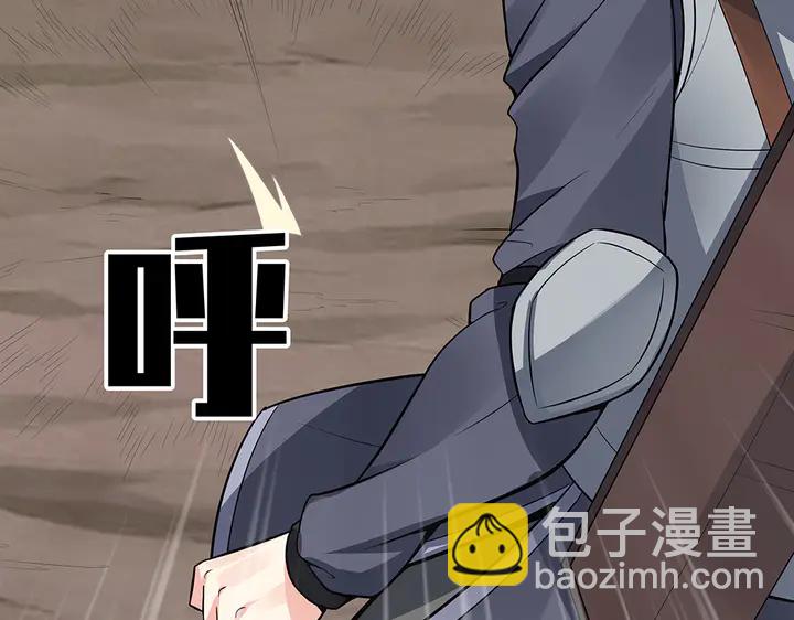 第32话 天涯海角随你140