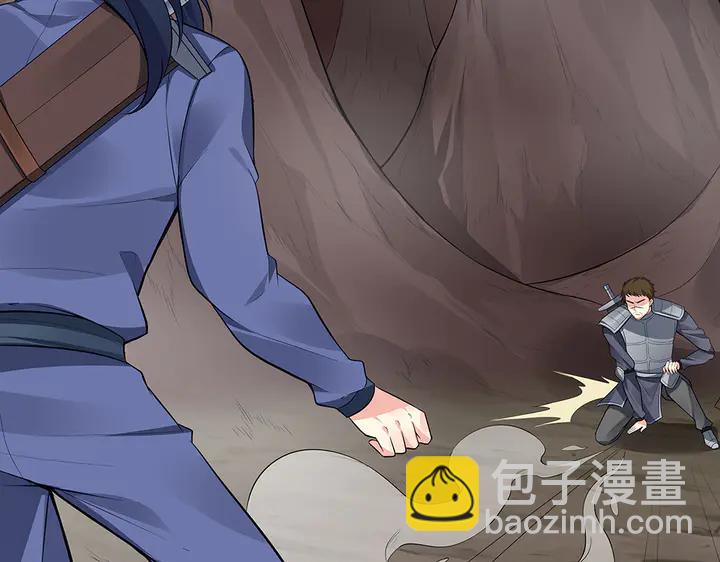 第32话 天涯海角随你144