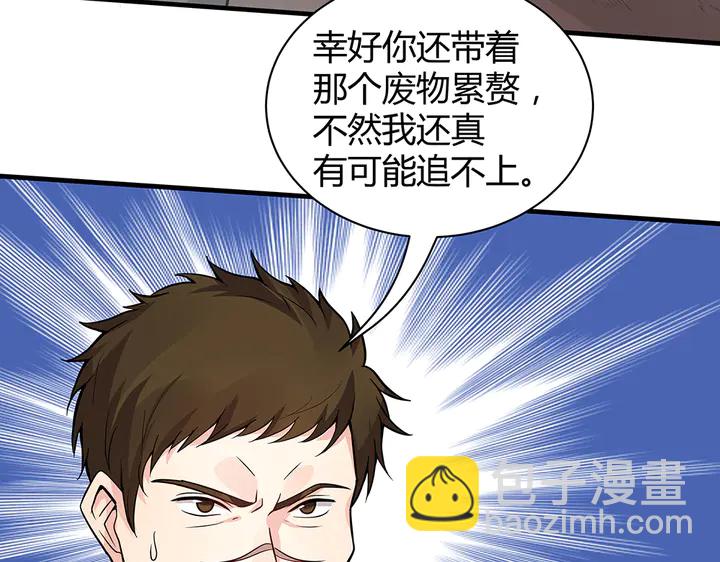 第32话 天涯海角随你149