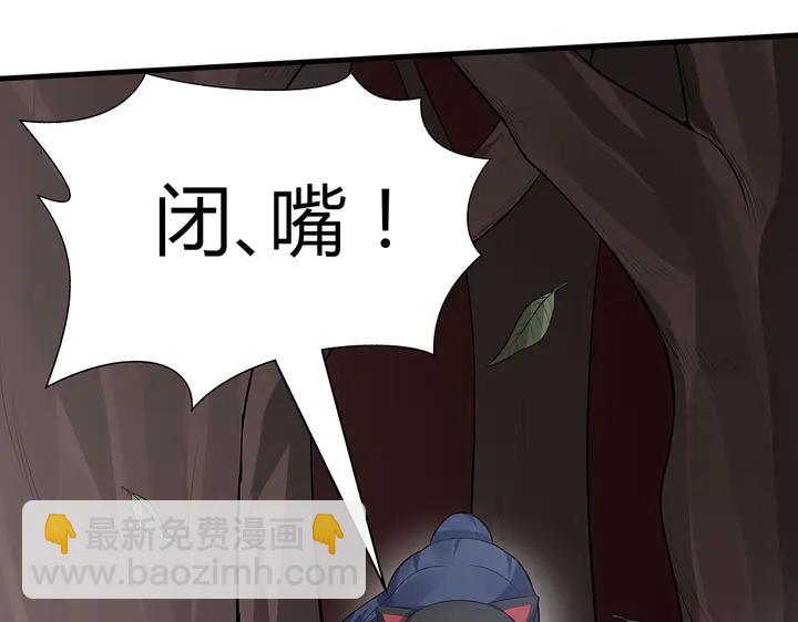 第32话 天涯海角随你153
