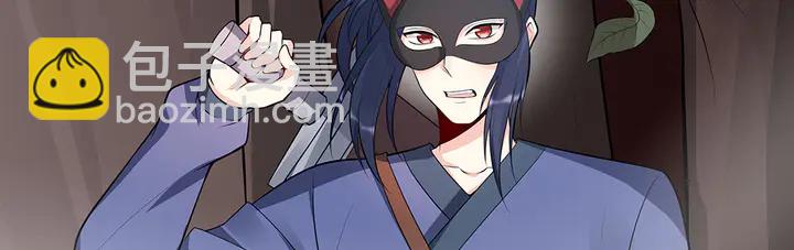 第32话 天涯海角随你154
