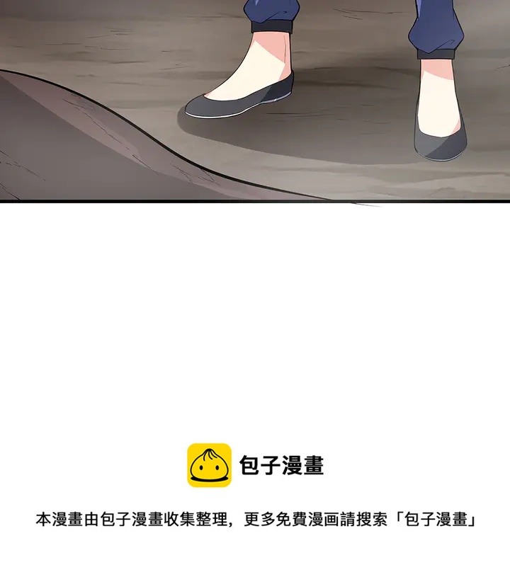 第32话 天涯海角随你162