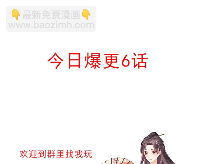 第32话 天涯海角随你164