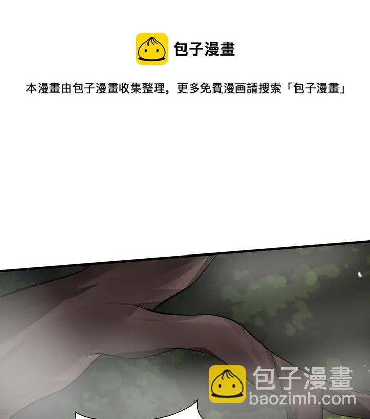 第32话 天涯海角随你20