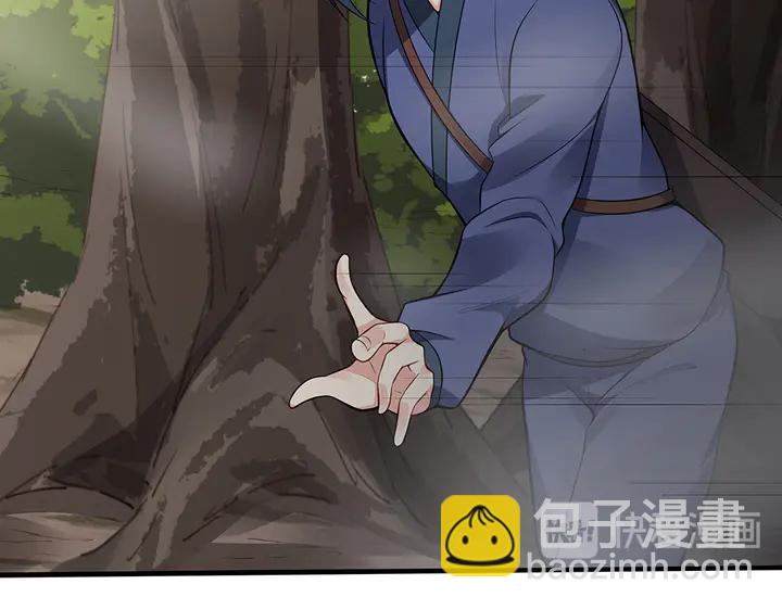 第32话 天涯海角随你27