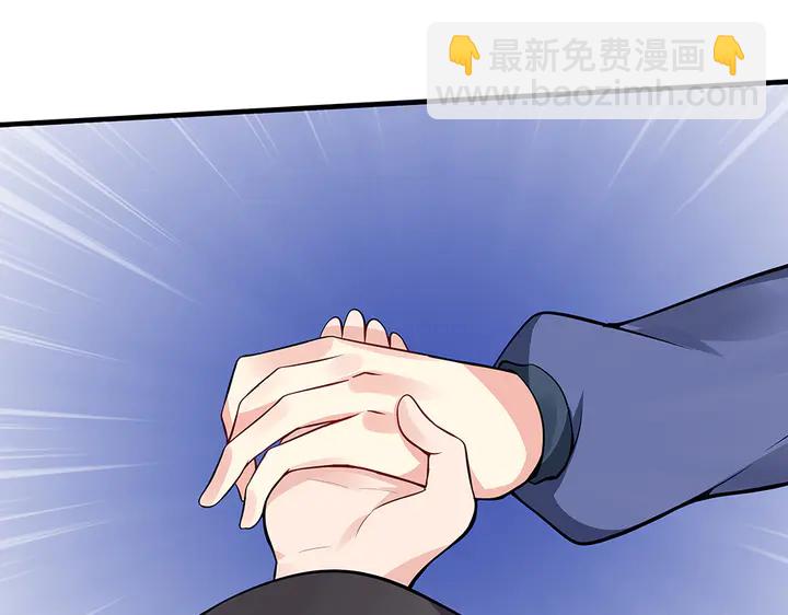第32话 天涯海角随你29
