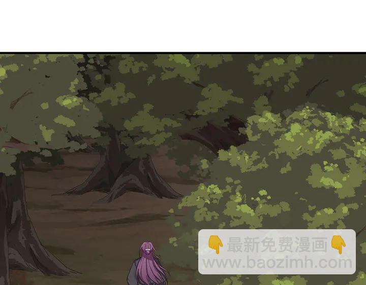 第32话 天涯海角随你3