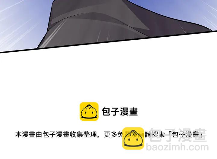 第32话 天涯海角随你30