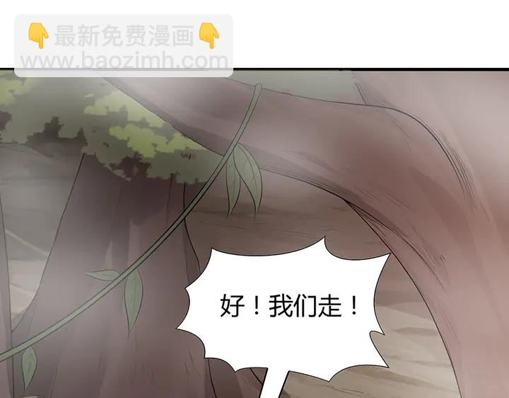 第32话 天涯海角随你31