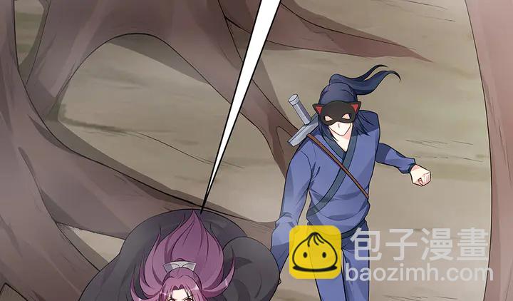 第32话 天涯海角随你32