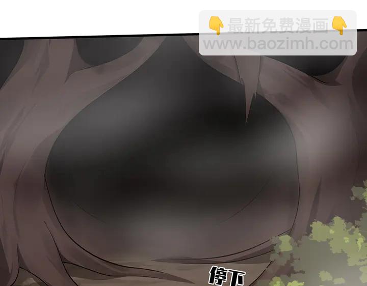 第32话 天涯海角随你35