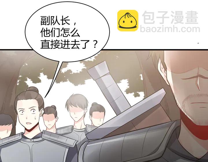 第32话 天涯海角随你38