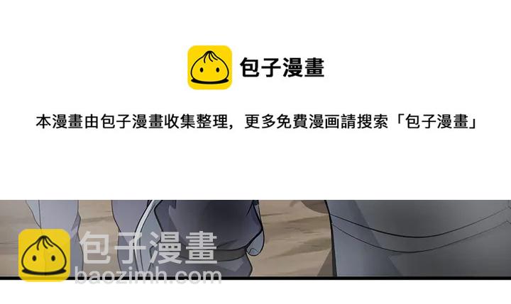 第32话 天涯海角随你40