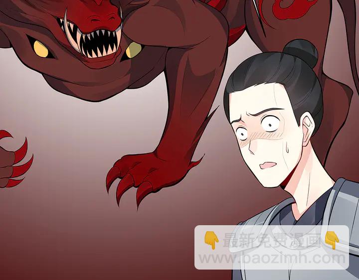 第32话 天涯海角随你42