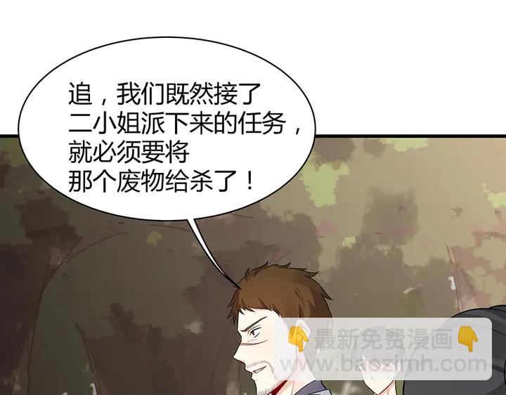 第32话 天涯海角随你44