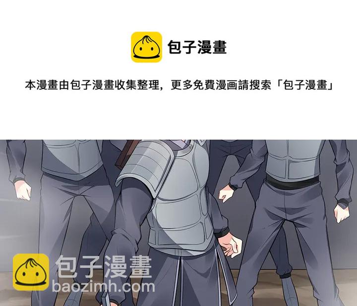 第32话 天涯海角随你54