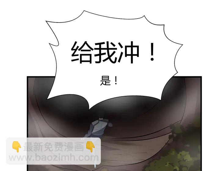 第32话 天涯海角随你57