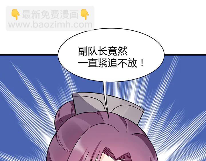 第32话 天涯海角随你66