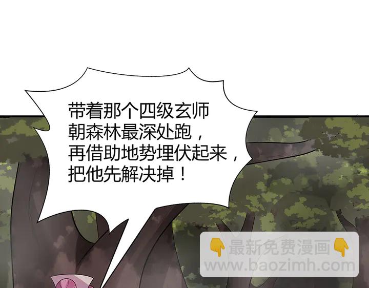第32话 天涯海角随你69