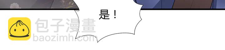 第32话 天涯海角随你71