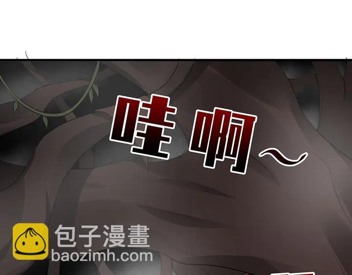 第32话 天涯海角随你79