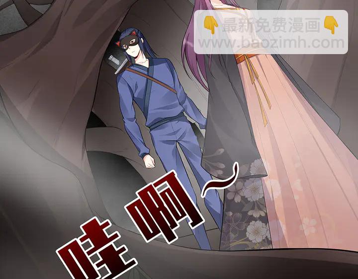 第32话 天涯海角随你81