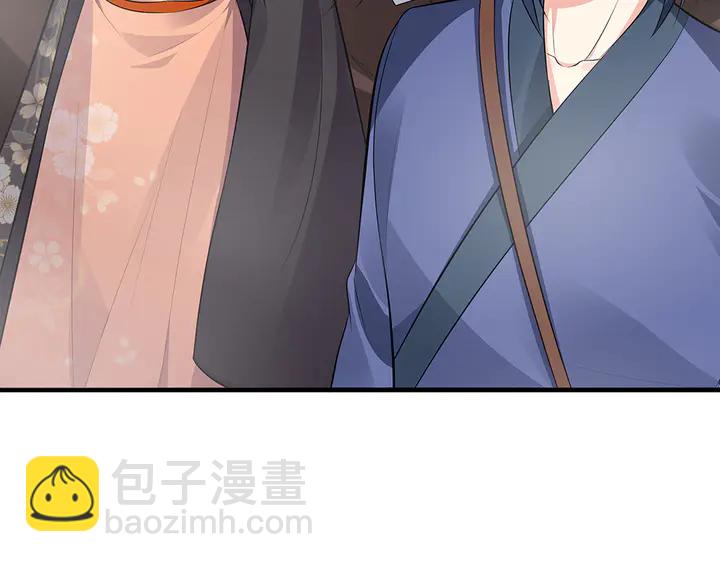 第32话 天涯海角随你86