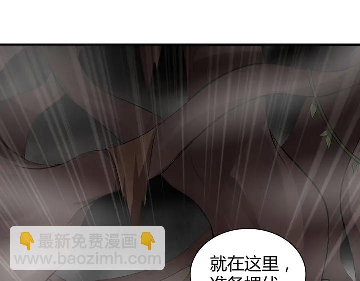 第32话 天涯海角随你88