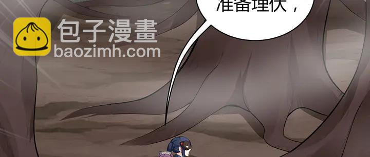 第32话 天涯海角随你89