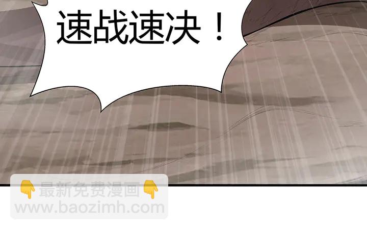 第32话 天涯海角随你91