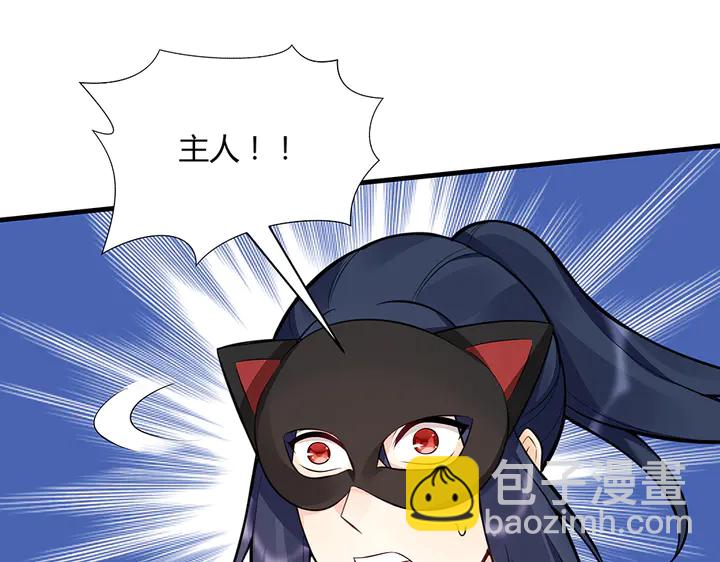 第34话 并肩作战110