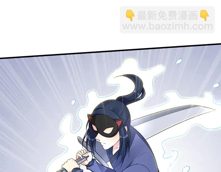 第34话 并肩作战112