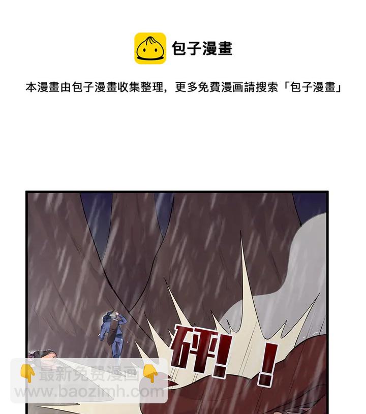 第34话 并肩作战118