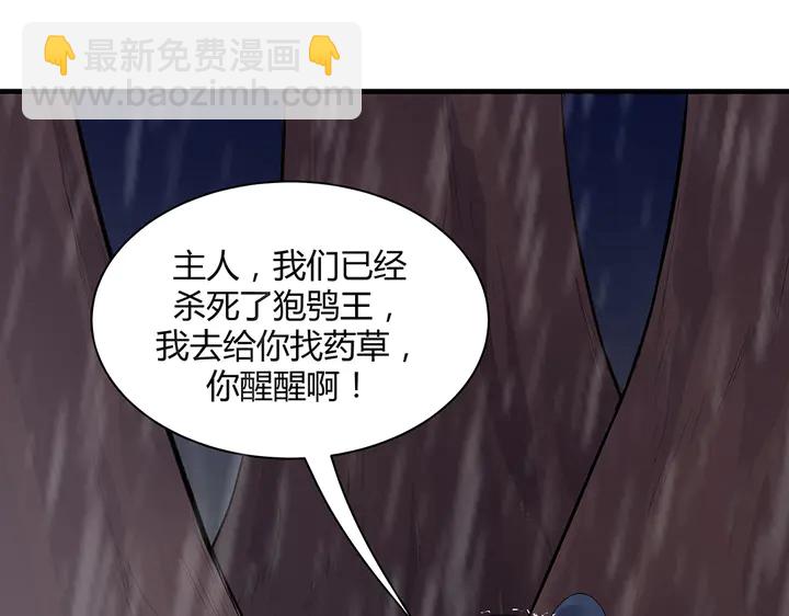 第34话 并肩作战120