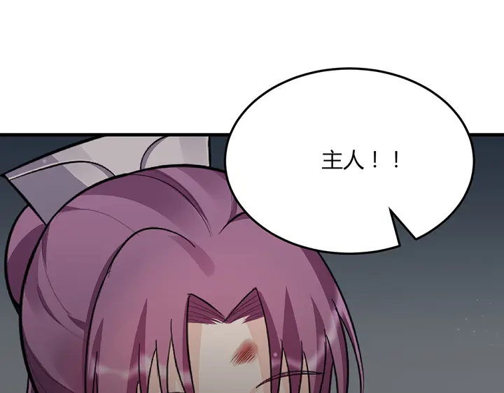 第34话 并肩作战123