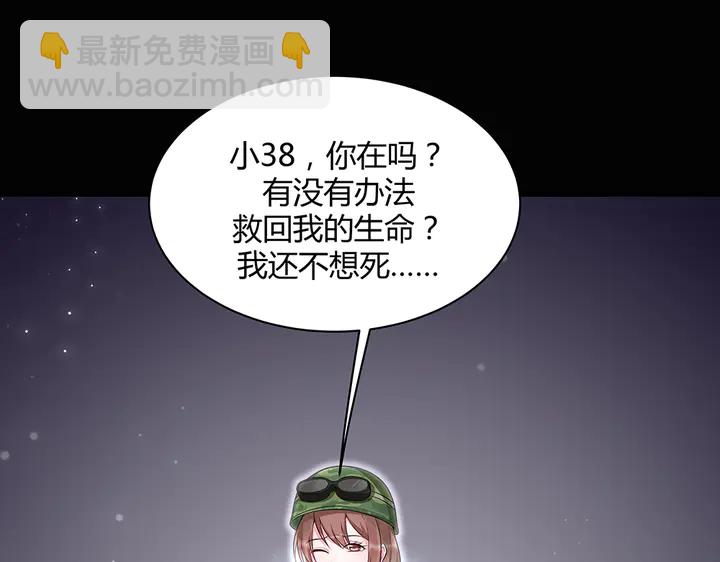 第34话 并肩作战125