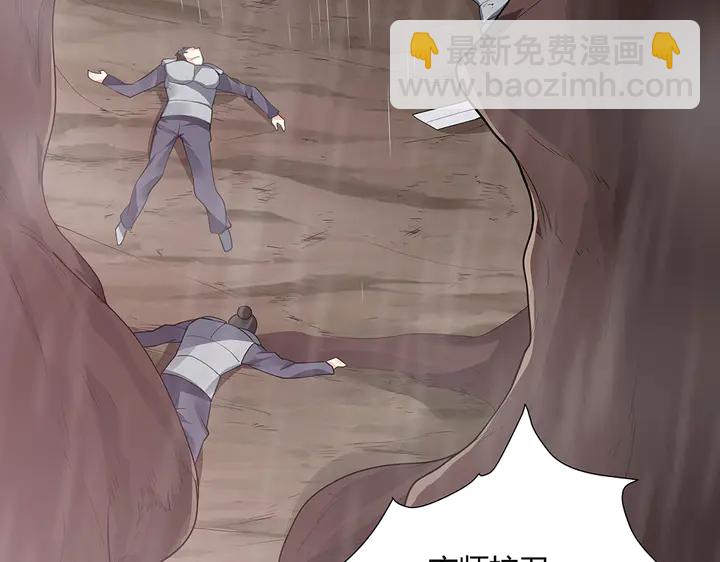 第34话 并肩作战13