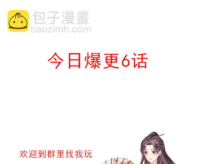 第34话 并肩作战137