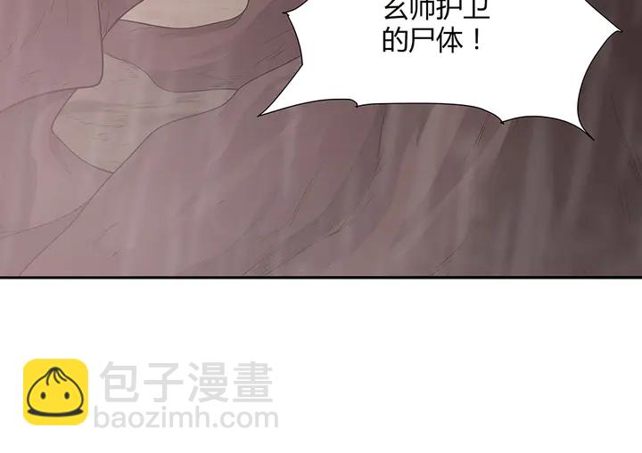 第34话 并肩作战14