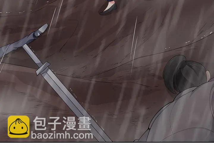 第34话 并肩作战18
