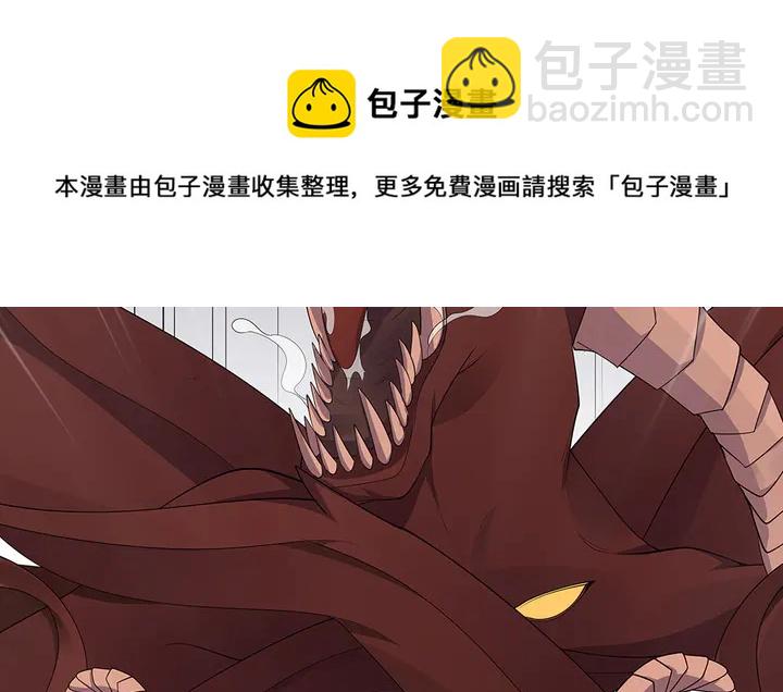 第34话 并肩作战20