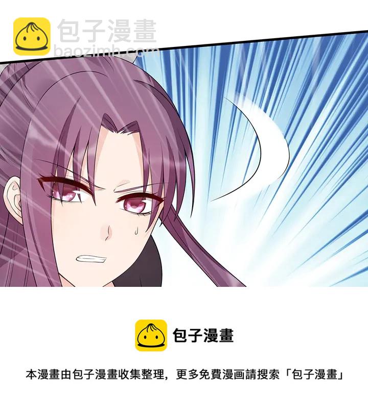 第34话 并肩作战30
