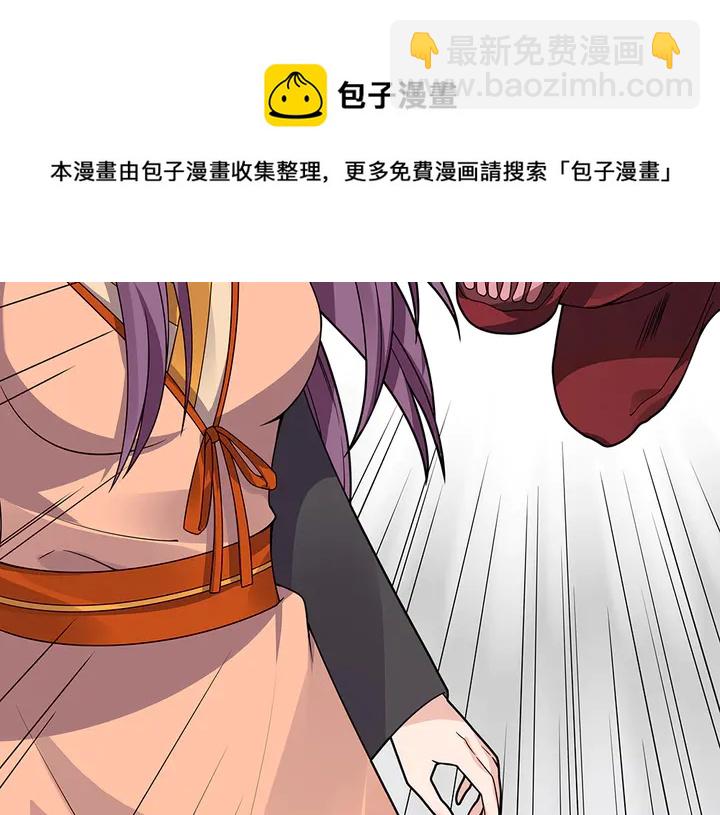 第34话 并肩作战40