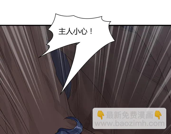 第34话 并肩作战43