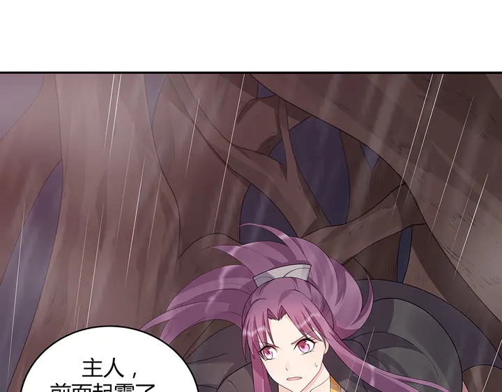 第34话 并肩作战5