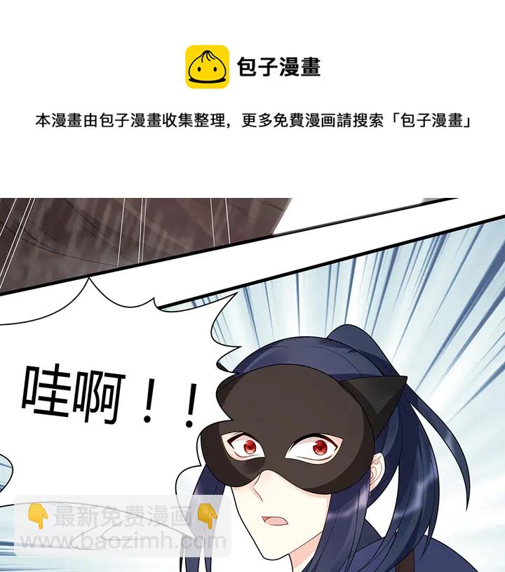 第34话 并肩作战54