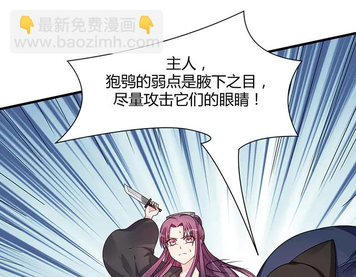 第34话 并肩作战56