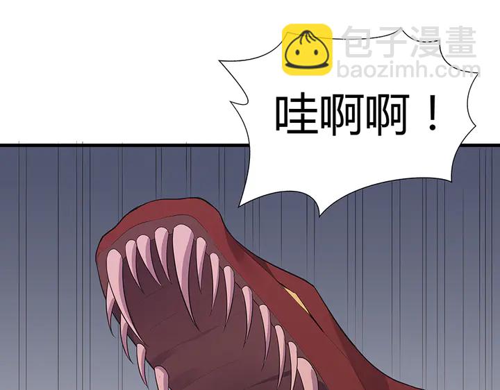 第34话 并肩作战71